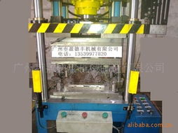 廣州市盈德豐機(jī)械制造 模具產(chǎn)品列表