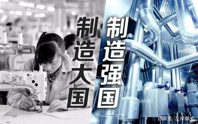 中國(guó)制造業(yè)現(xiàn)狀:人才不足、就業(yè)待遇差,何談“工匠精神”?