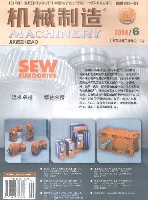 鏜床上用板鉆加工大直徑深孔-《機(jī)械制造》2008年第06期-吾喜雜志網(wǎng)